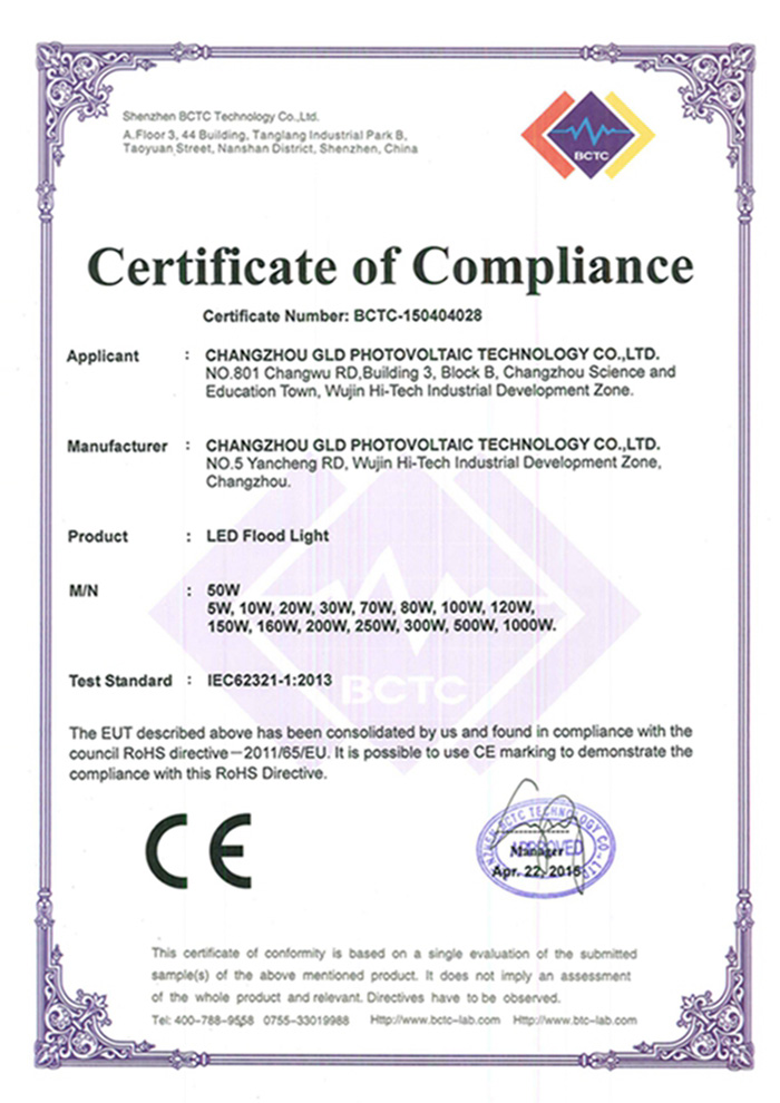 Floodlight certificate