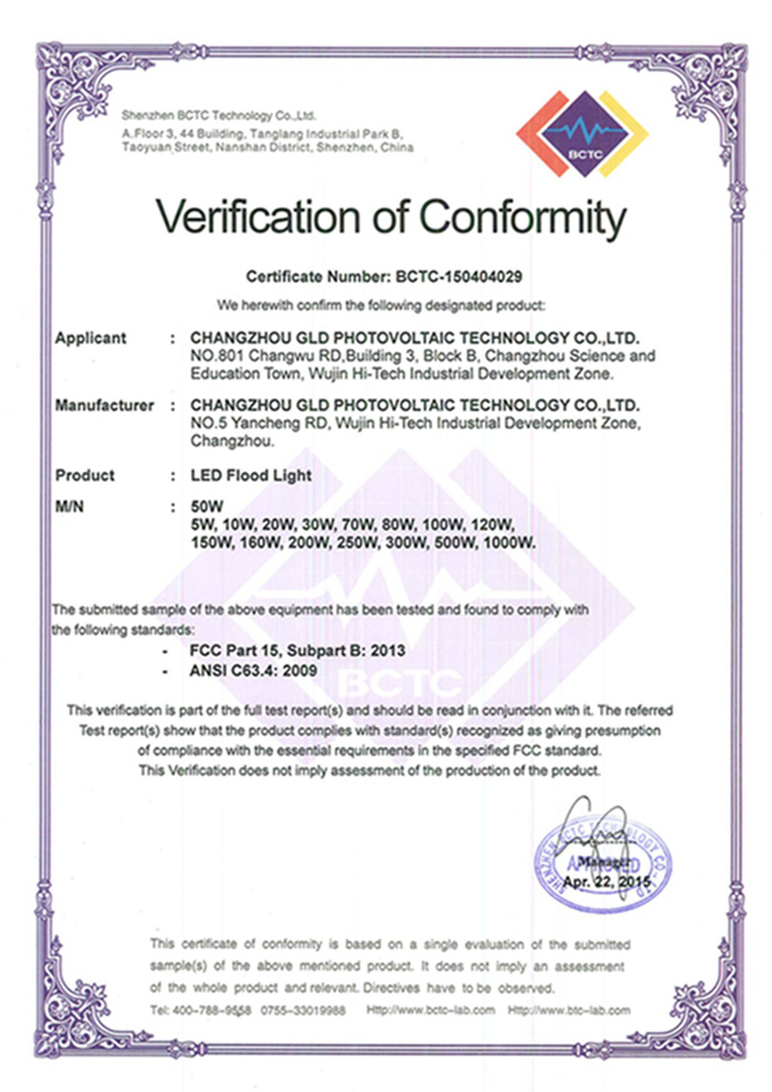 Floodlight certificate
